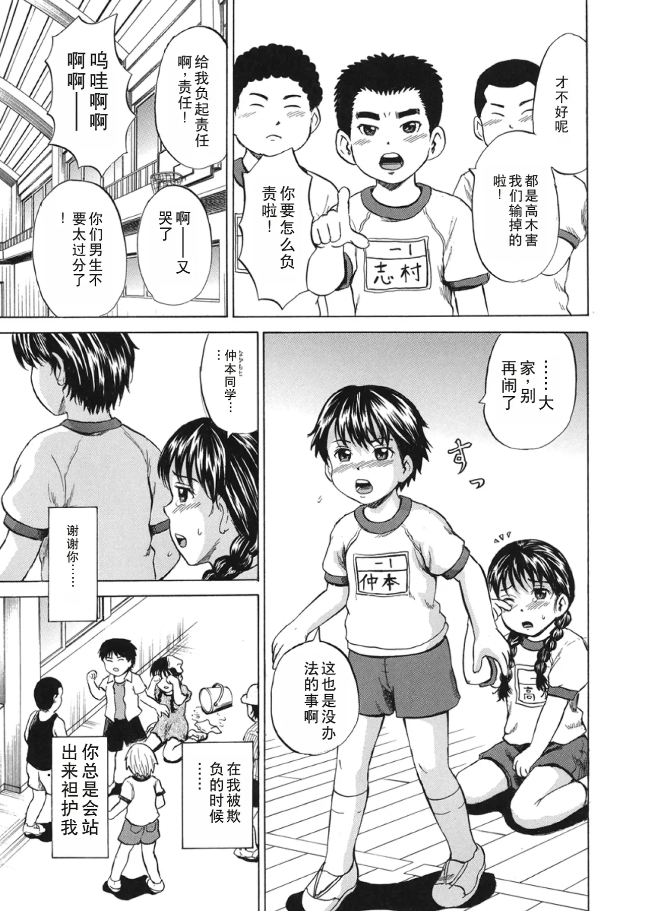 หน้า 108