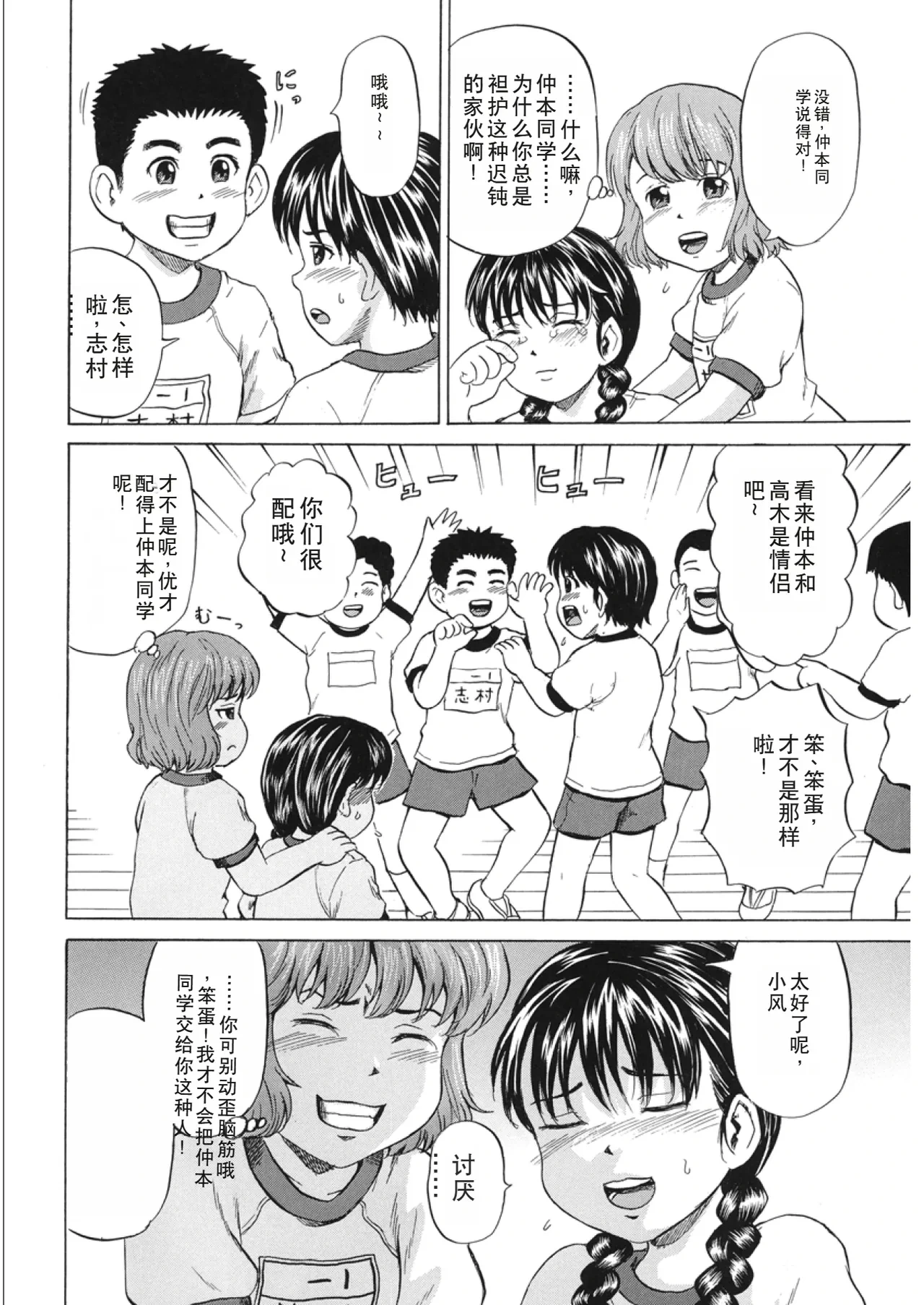 หน้า 109