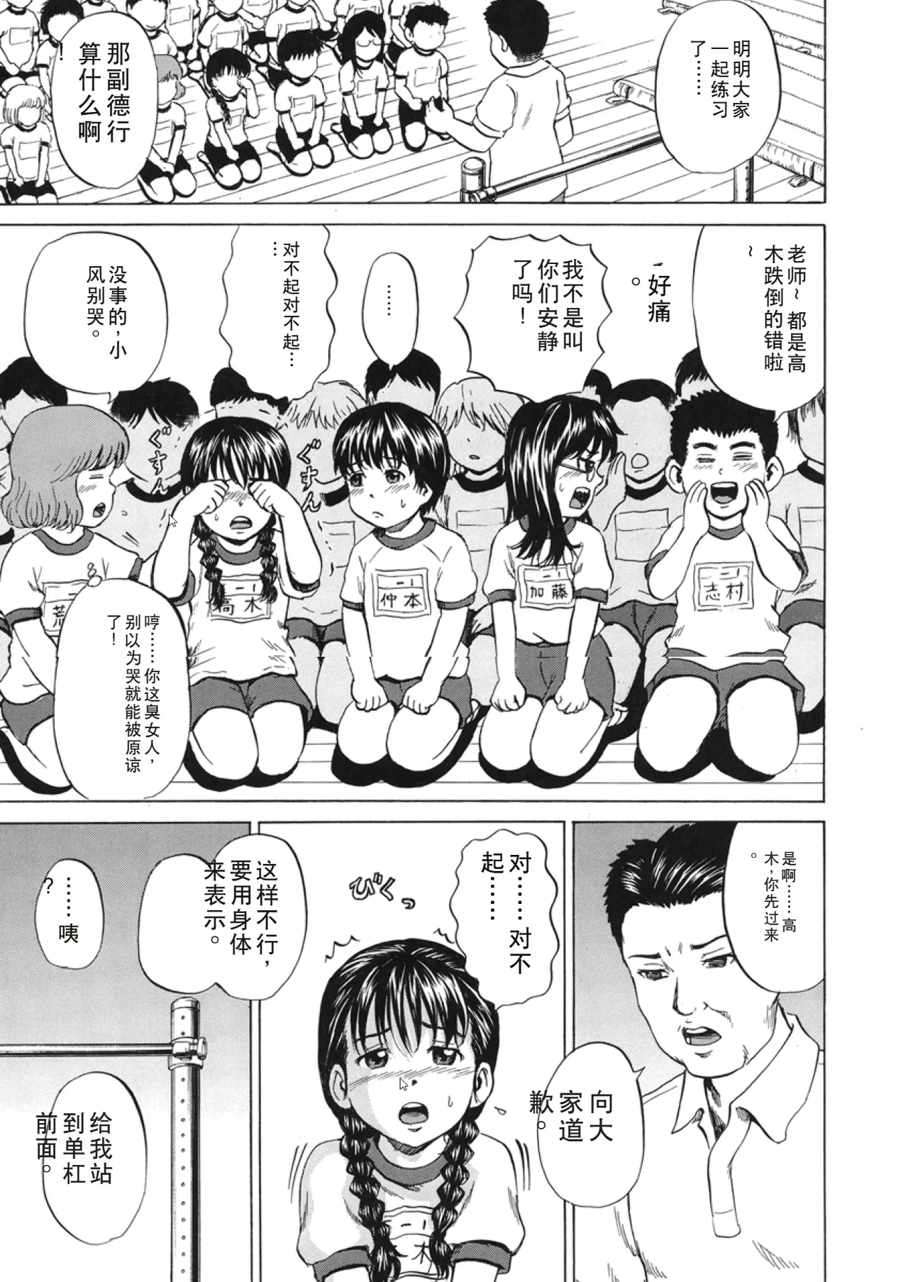 หน้า 112
