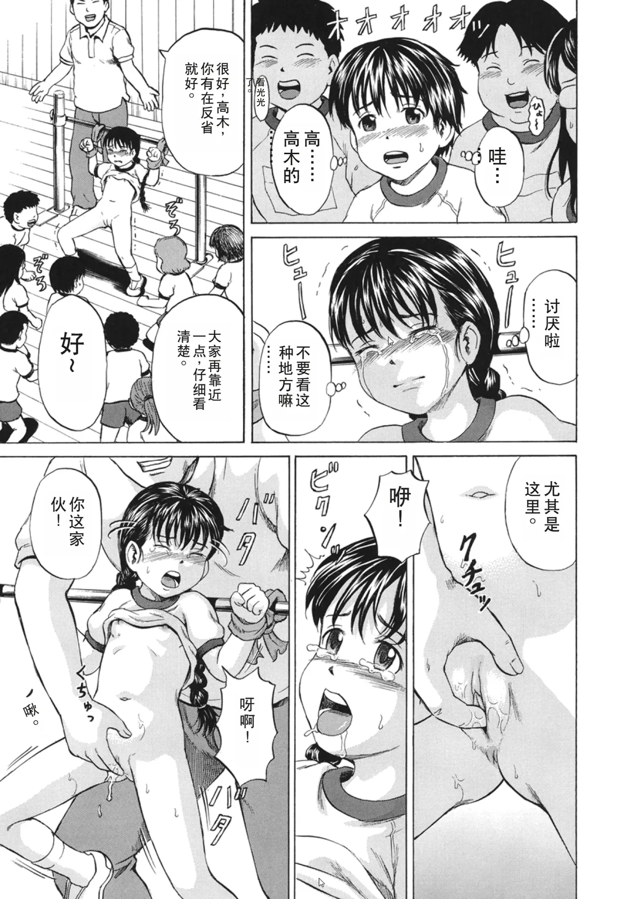 หน้า 118