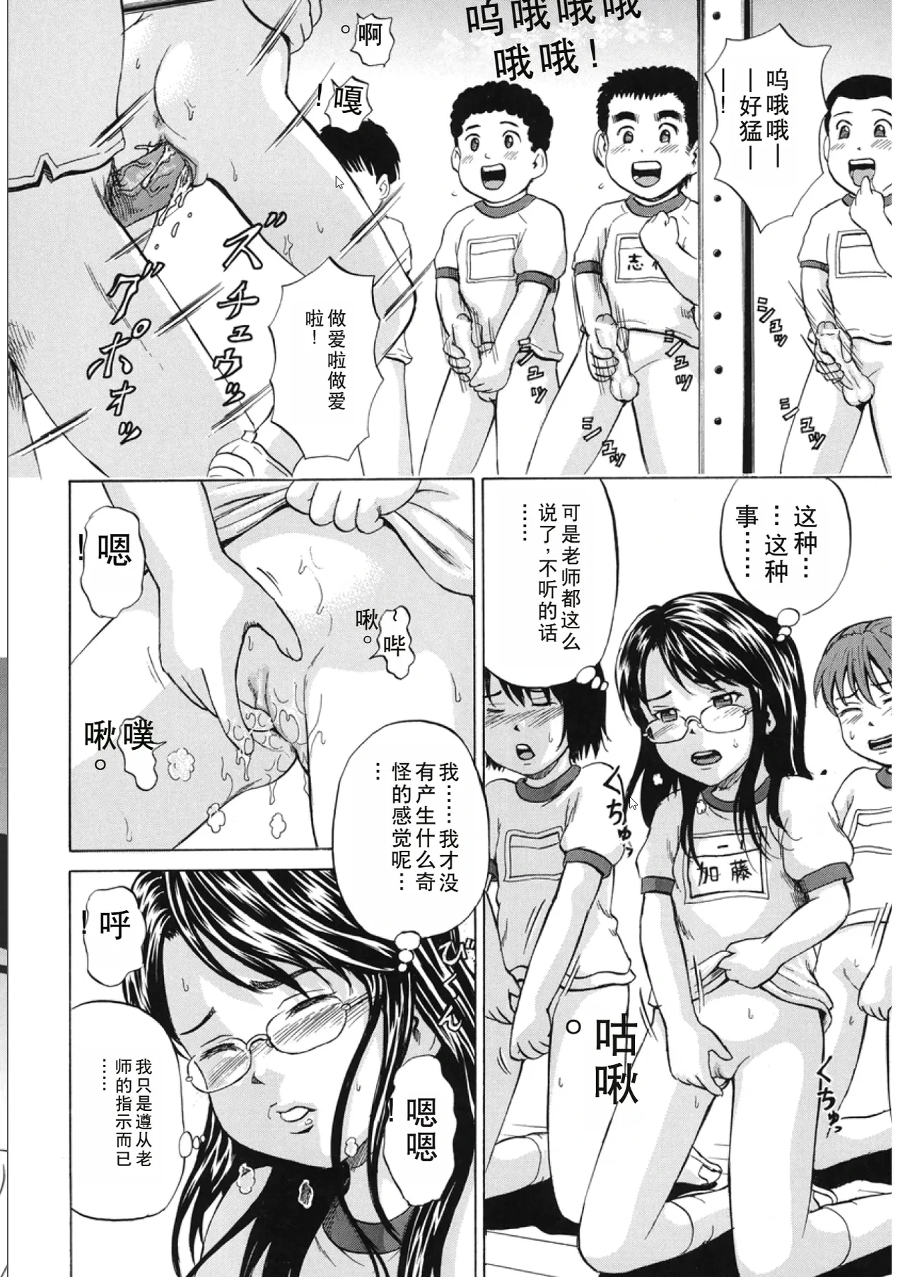หน้า 129