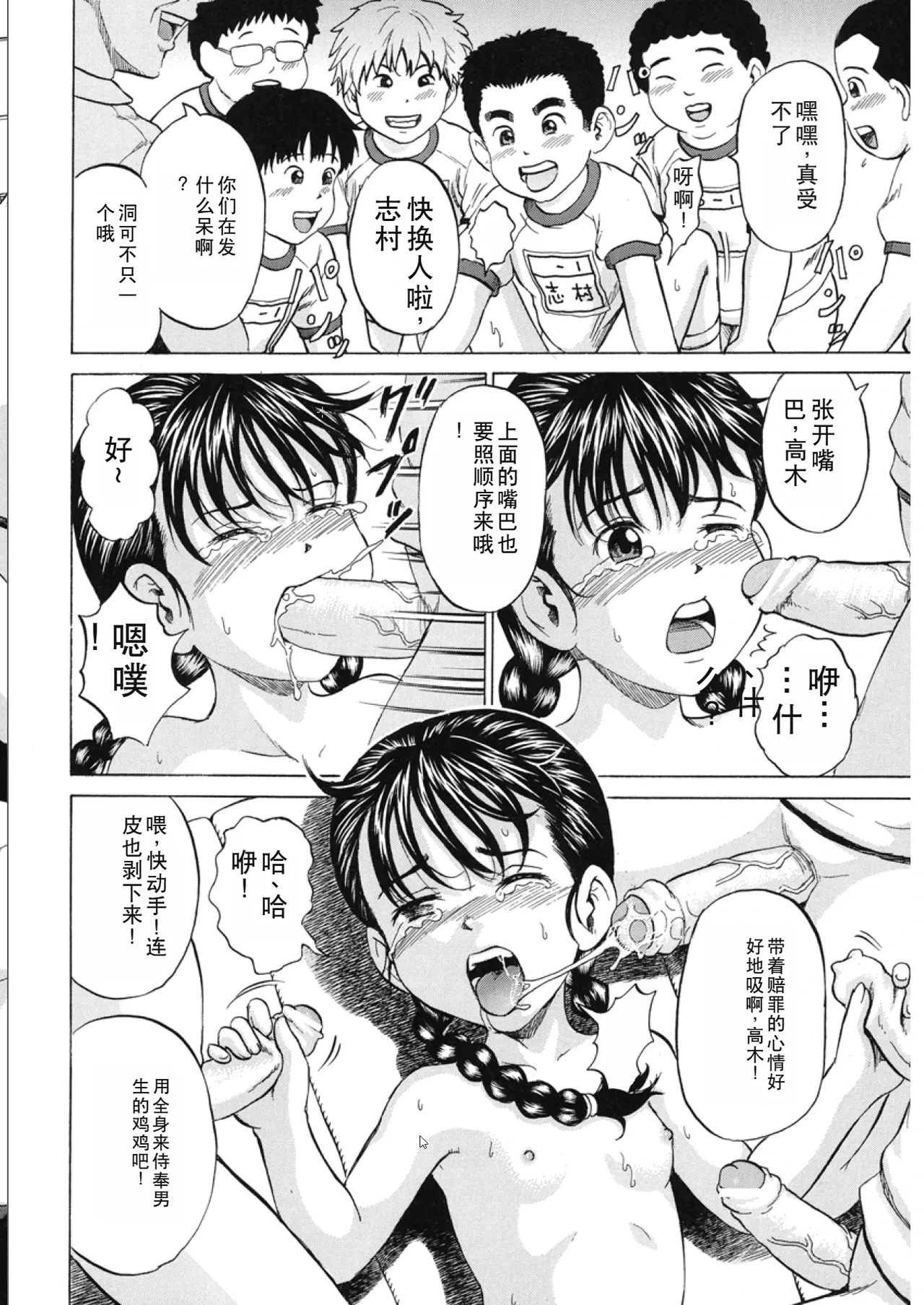 หน้า 139