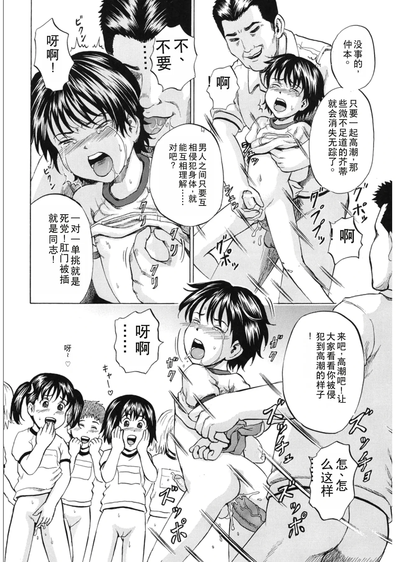 หน้า 155