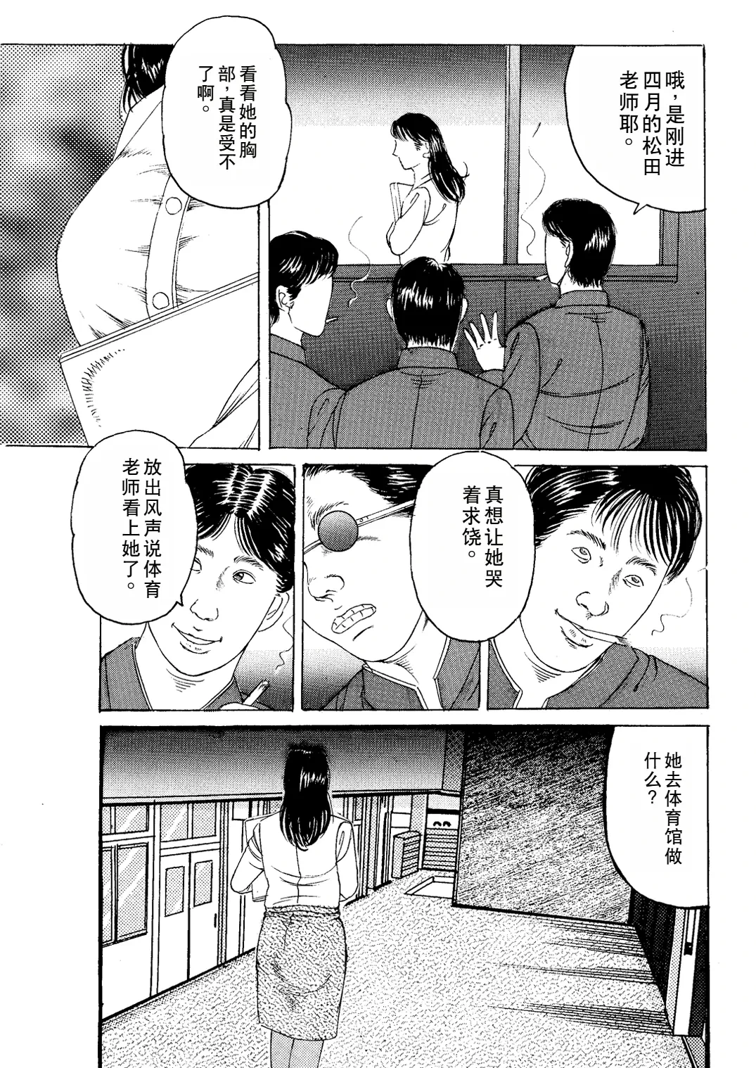 หน้า 3