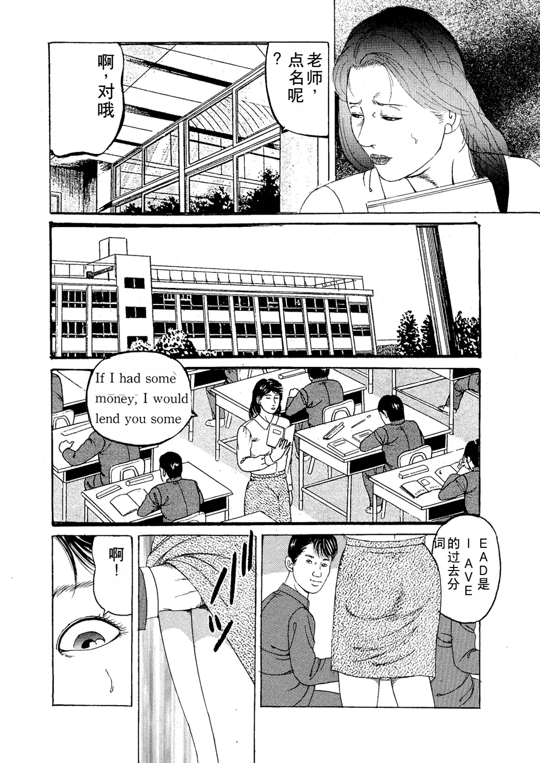 หน้า 9