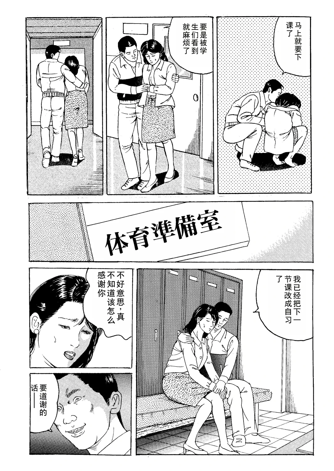 หน้า 25
