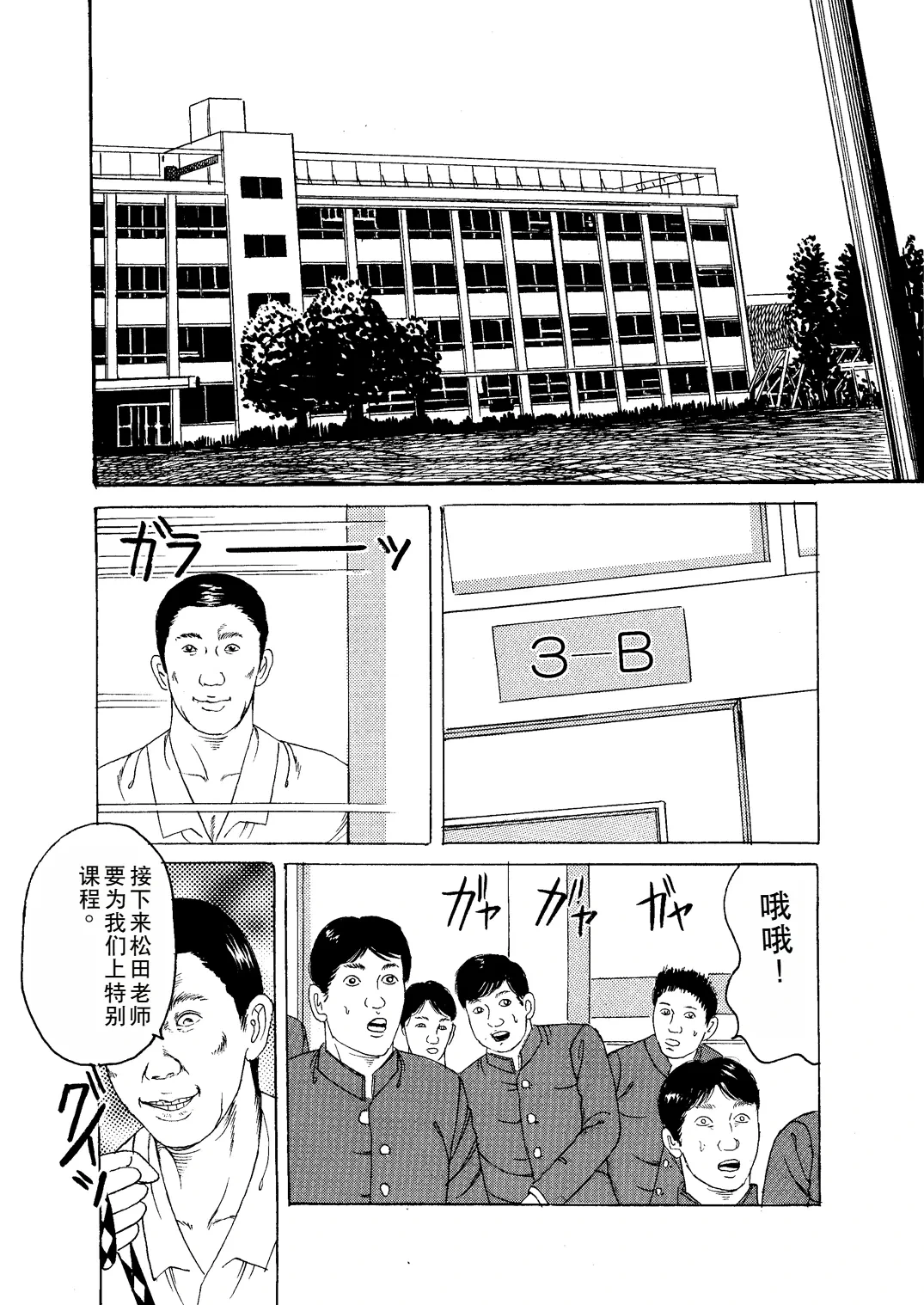 หน้า 30