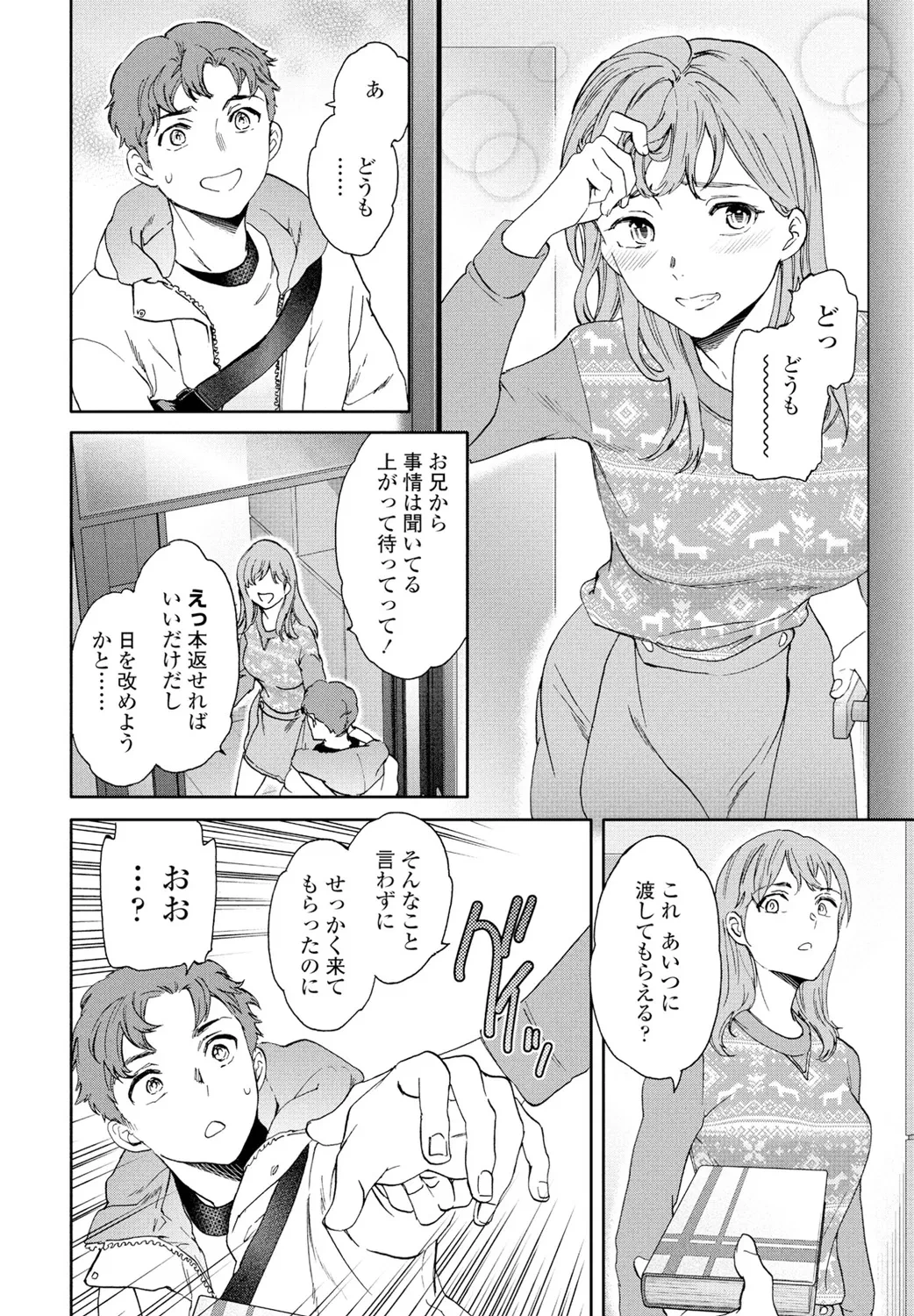 หน้า 16