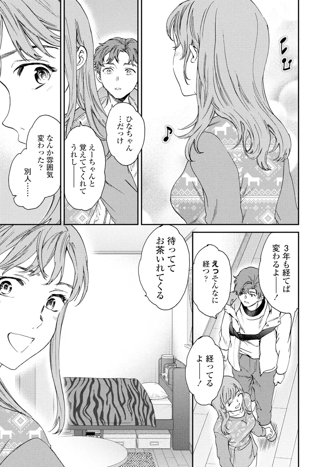 หน้า 17