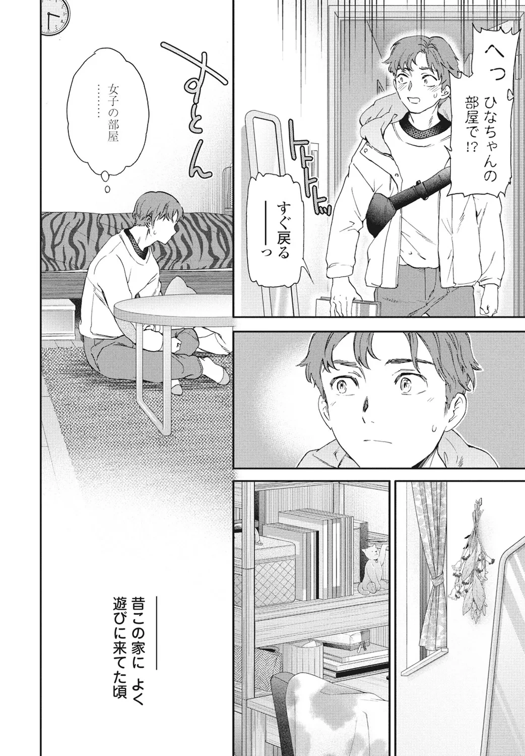 หน้า 18
