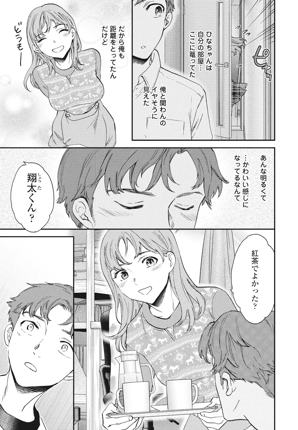 หน้า 19