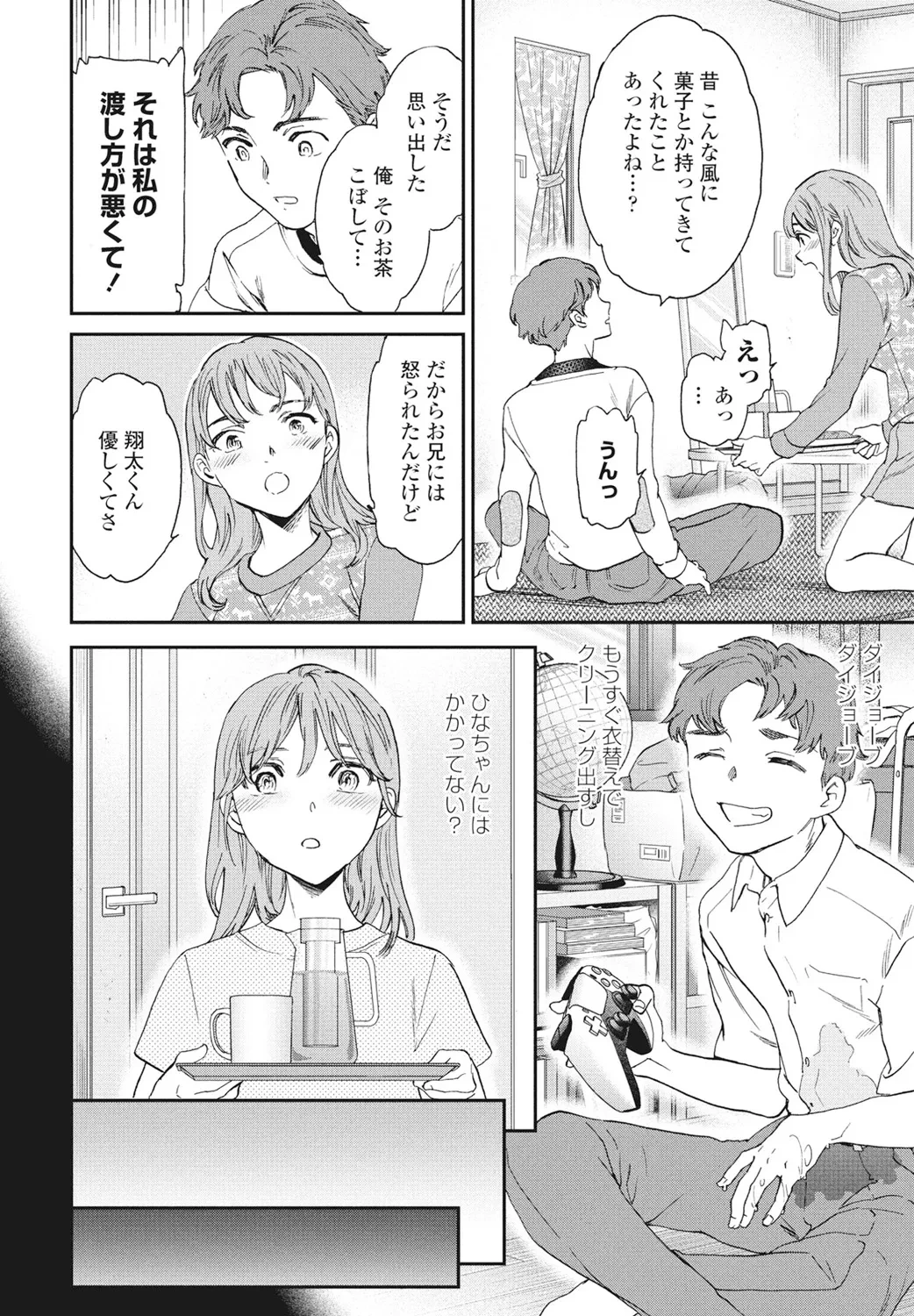 หน้า 20