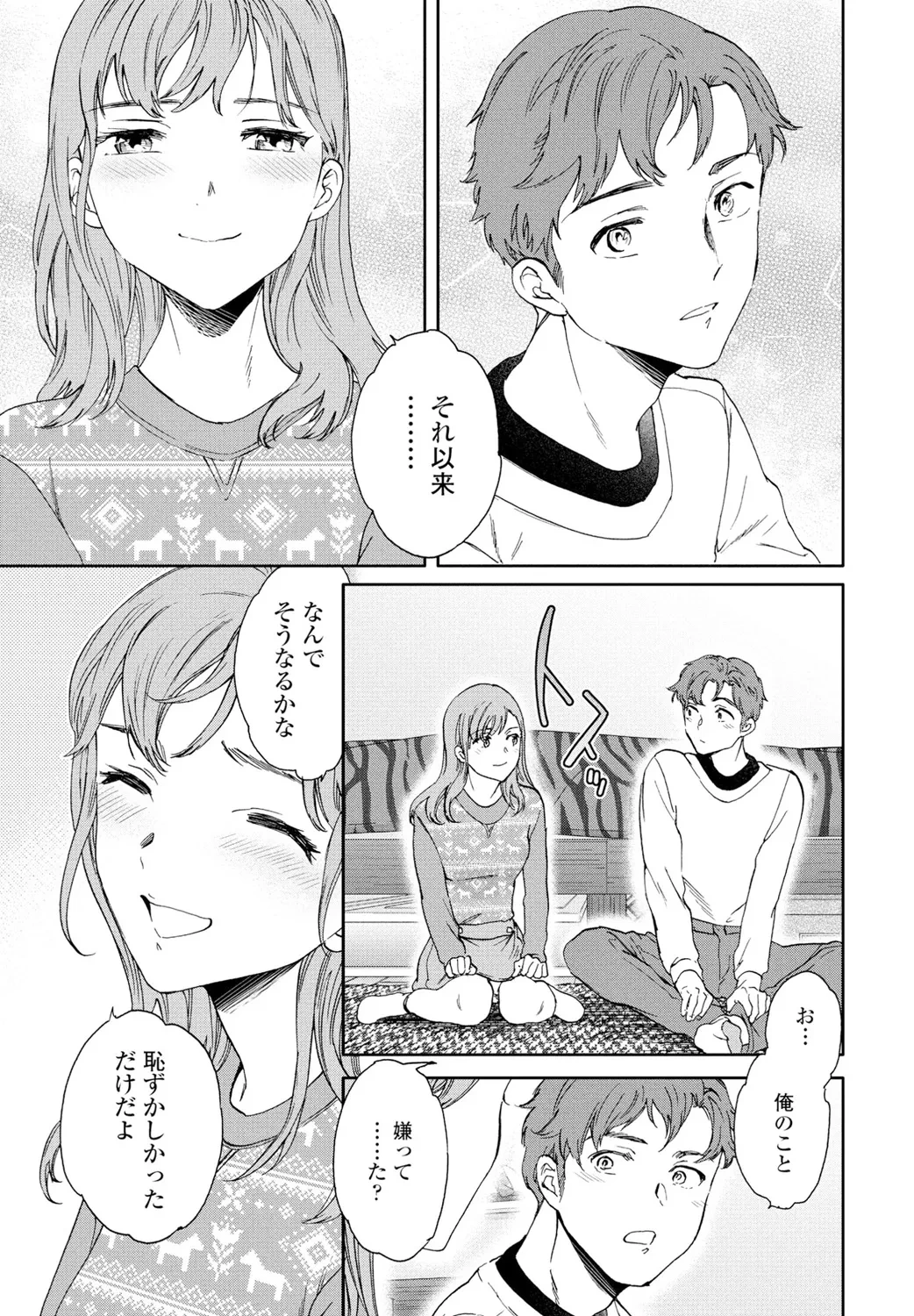 หน้า 21