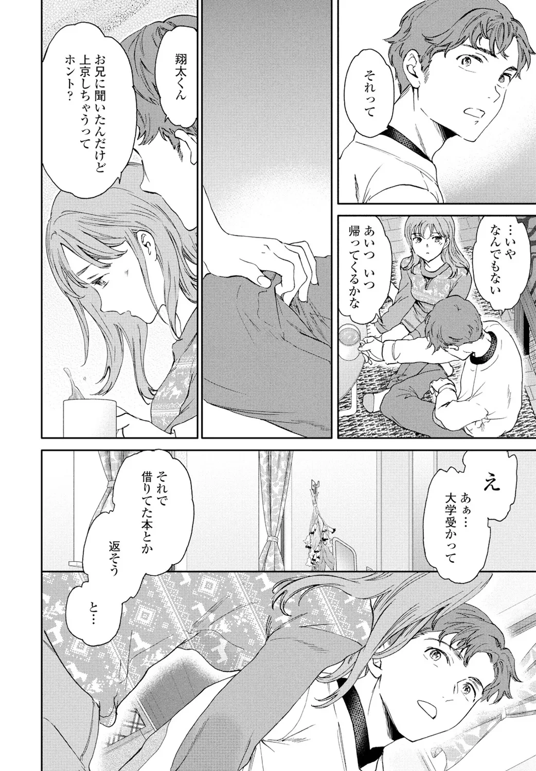 หน้า 22
