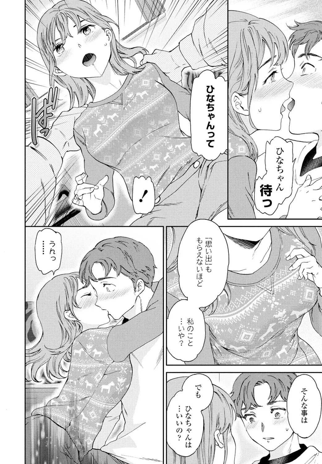 หน้า 24