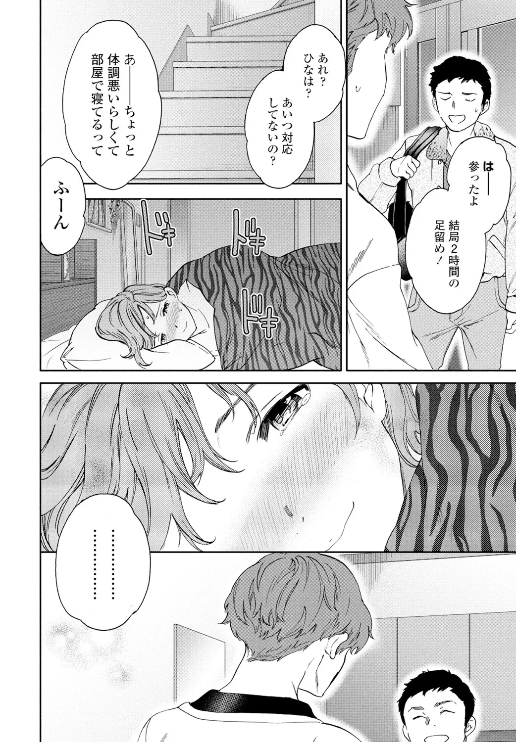 หน้า 38