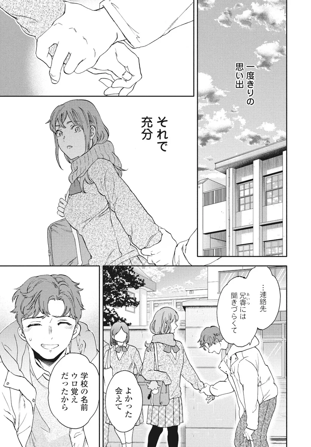 หน้า 39