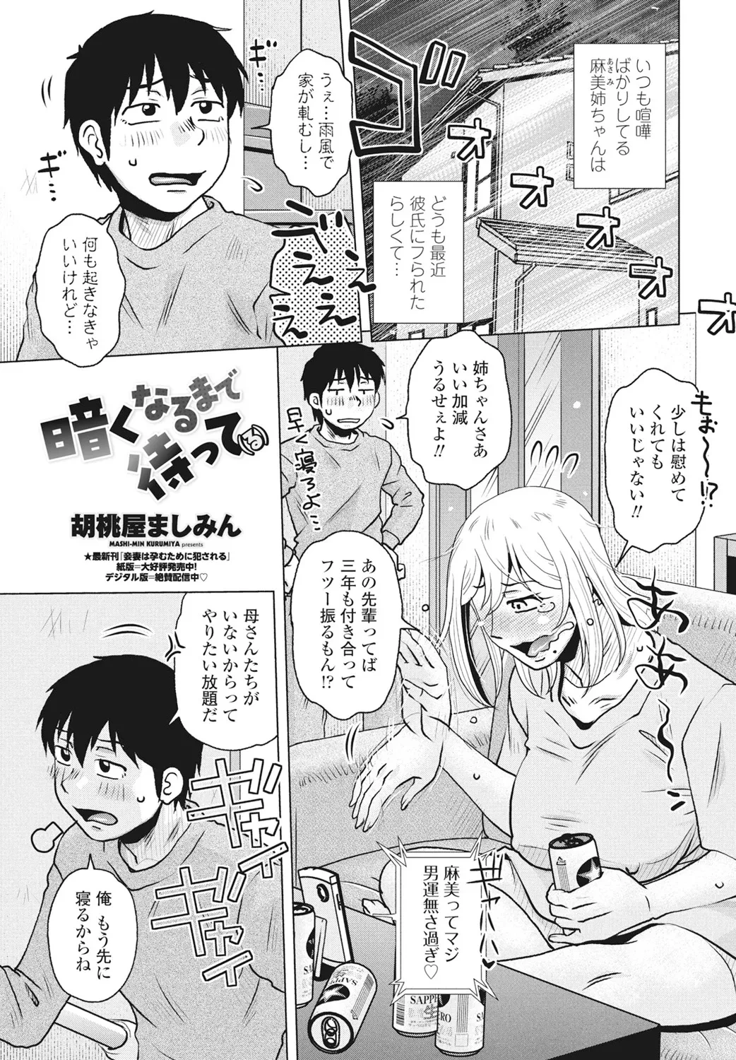 หน้า 67