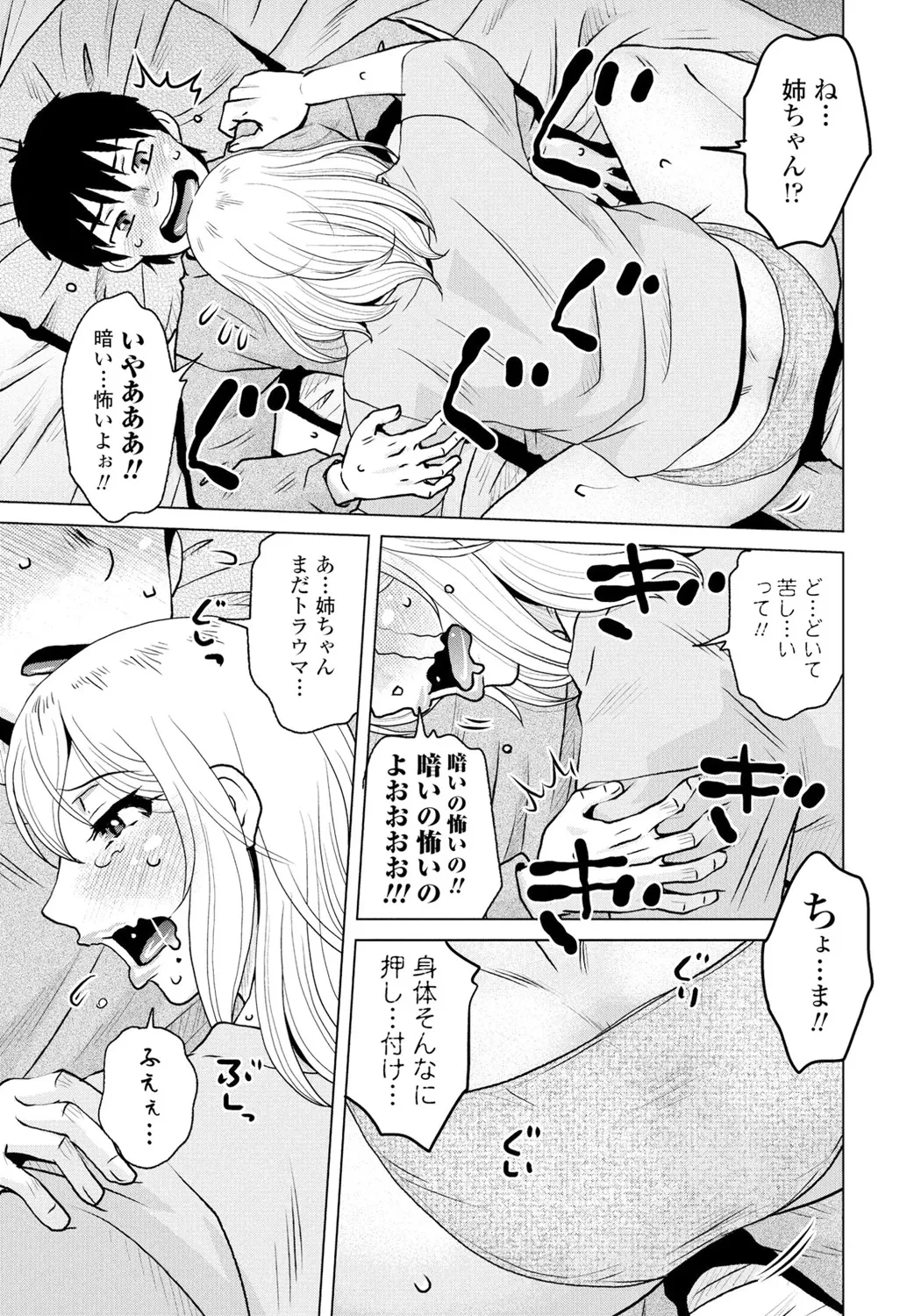 หน้า 69