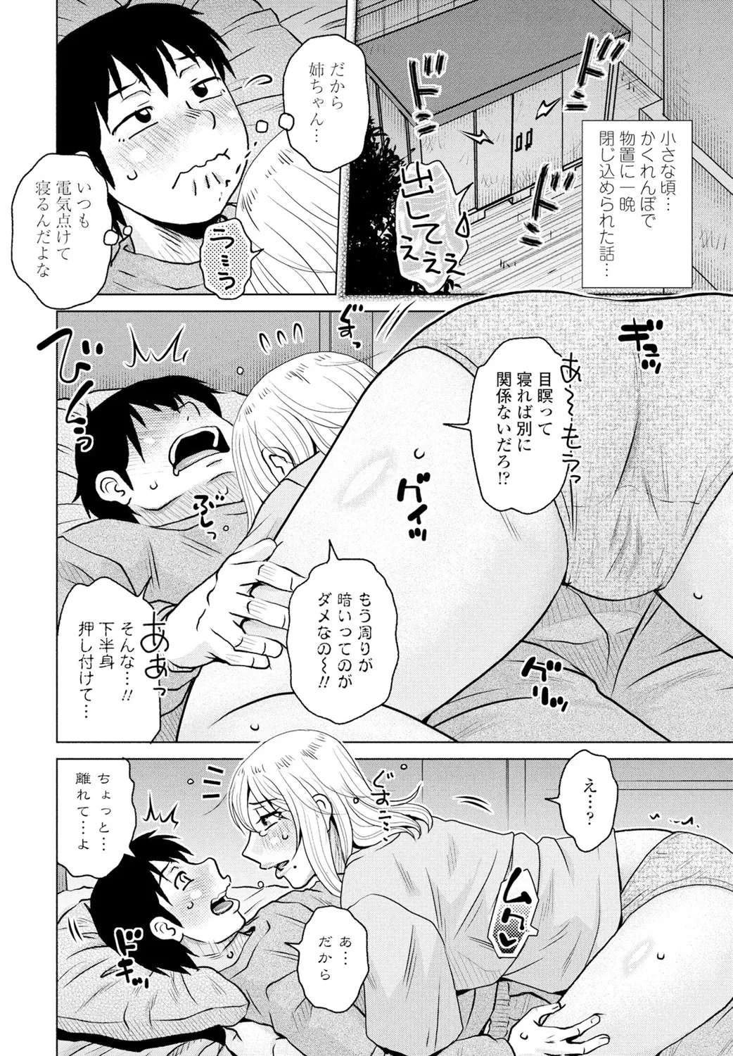หน้า 70