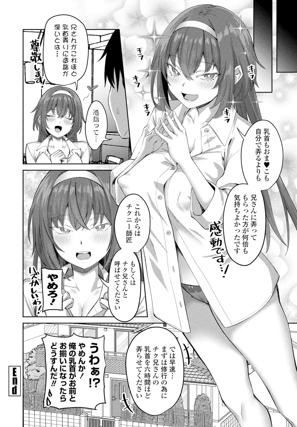 หน้า 104