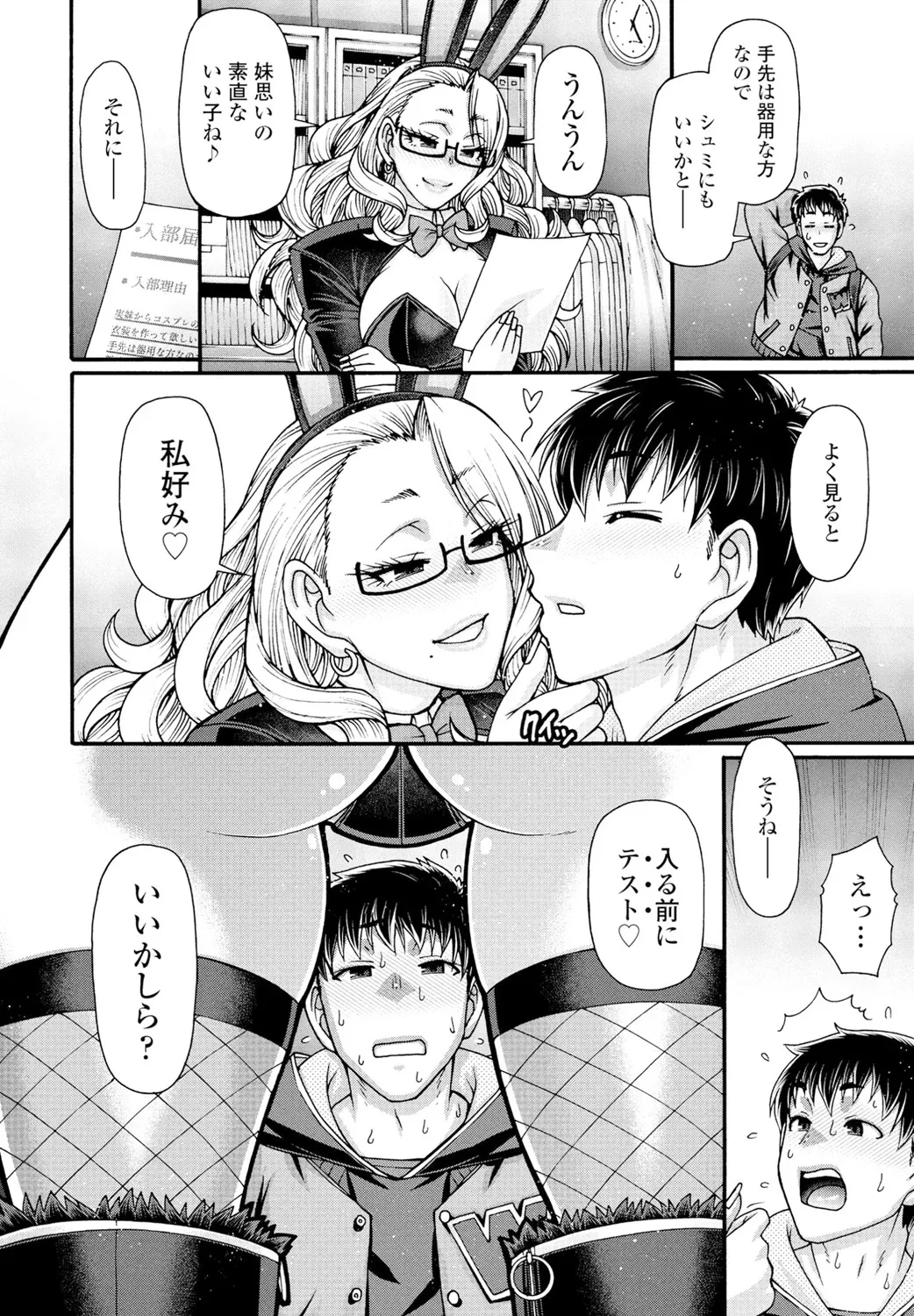 หน้า 108