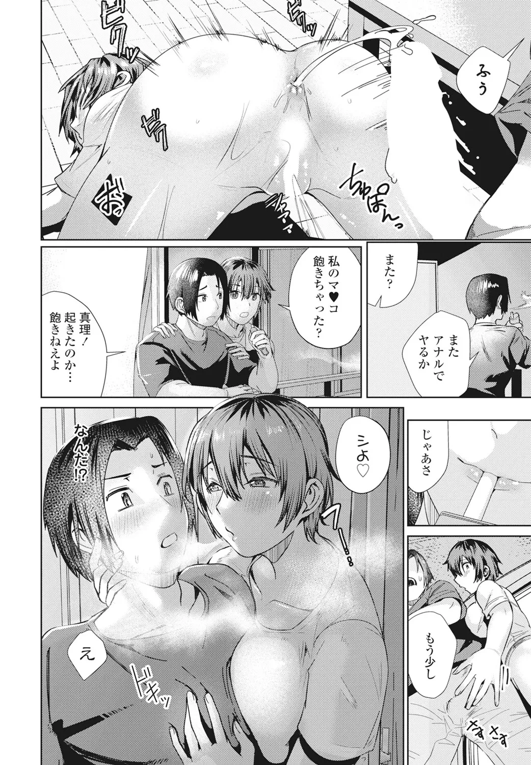 หน้า 138
