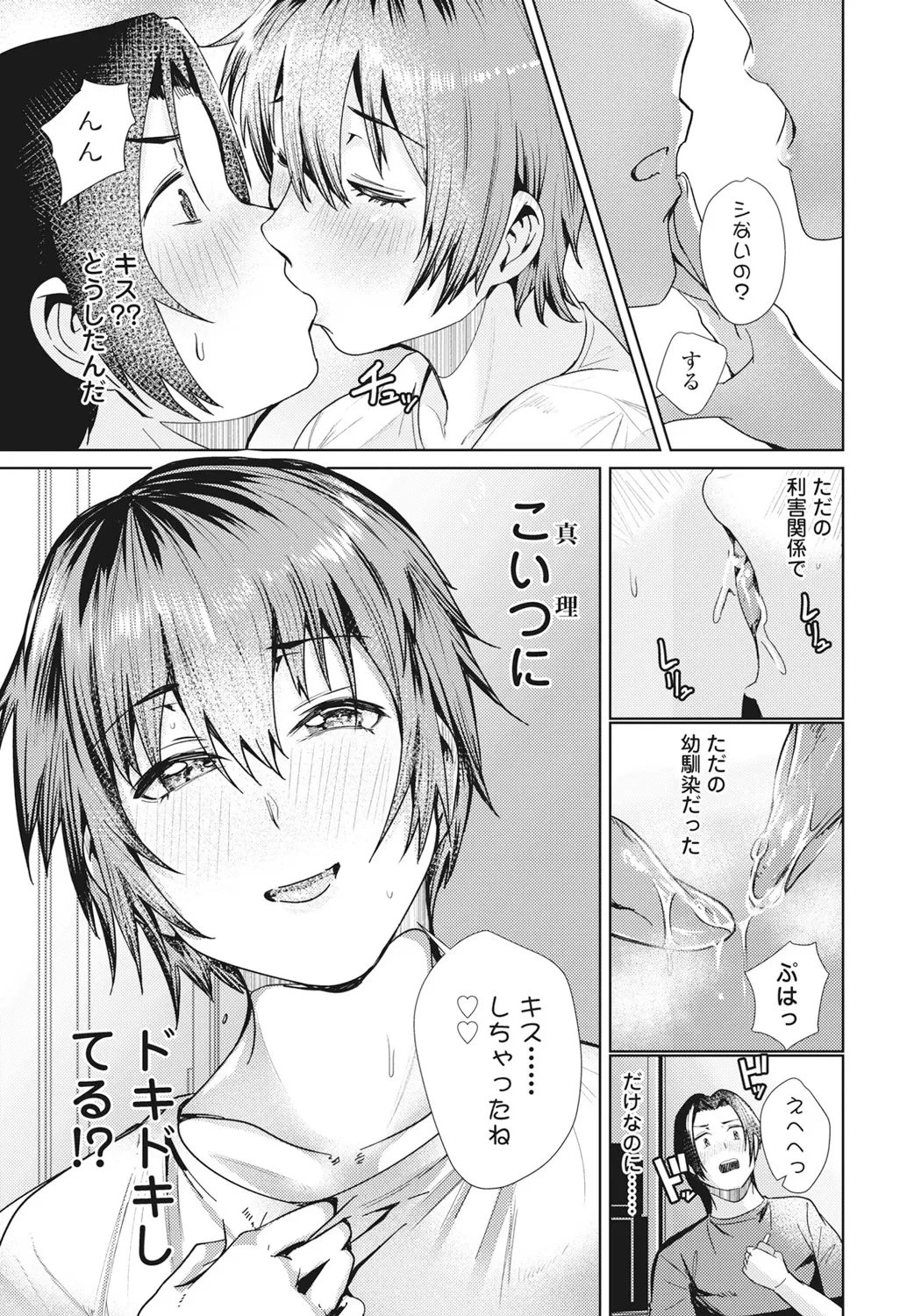 หน้า 139