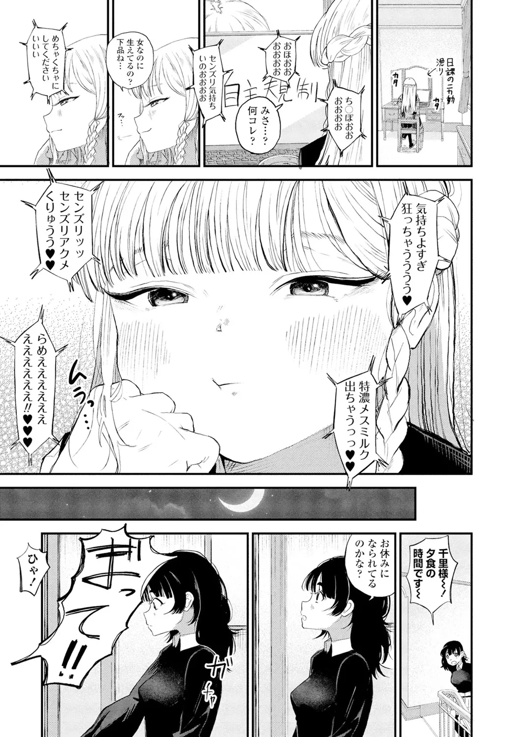หน้า 171