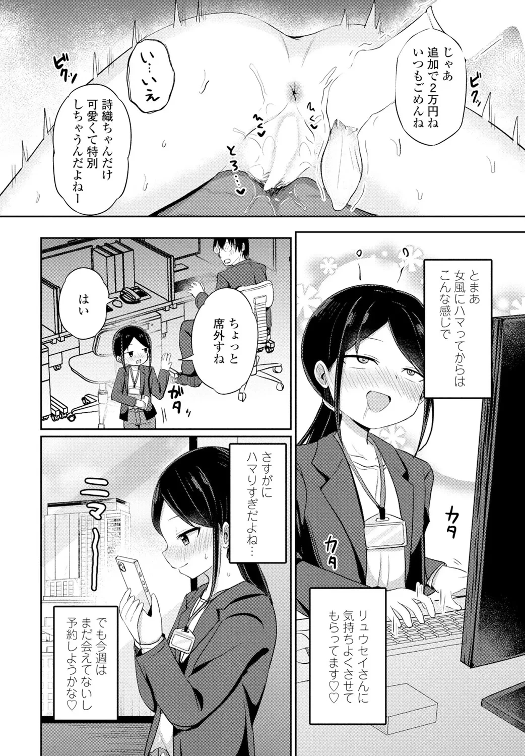 หน้า 200
