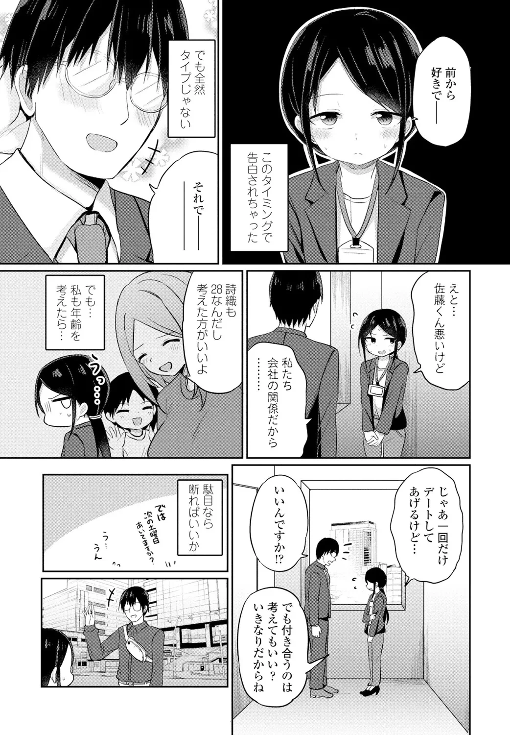 หน้า 203
