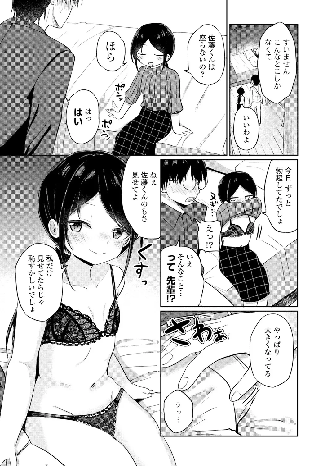 หน้า 205