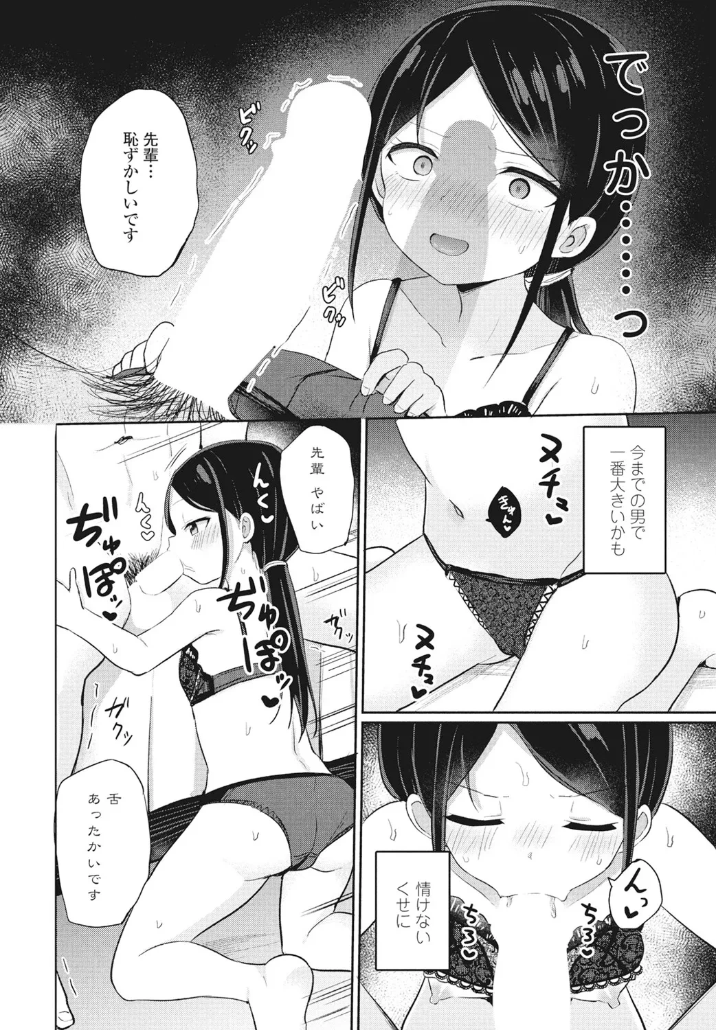 หน้า 206