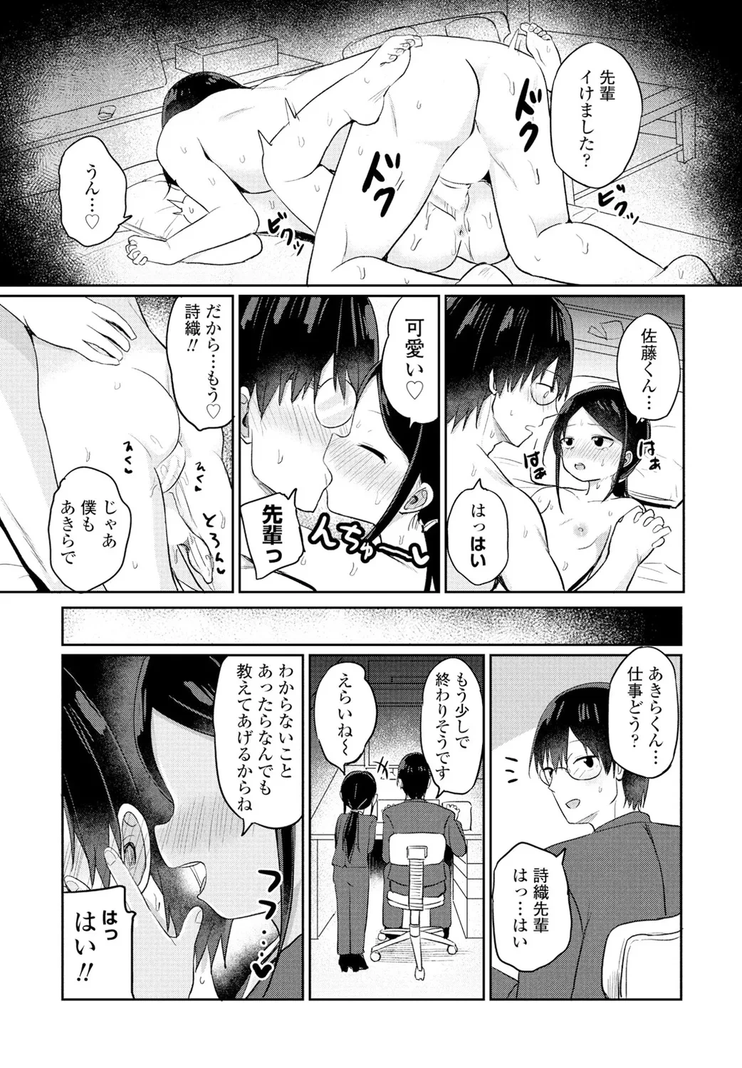 หน้า 215