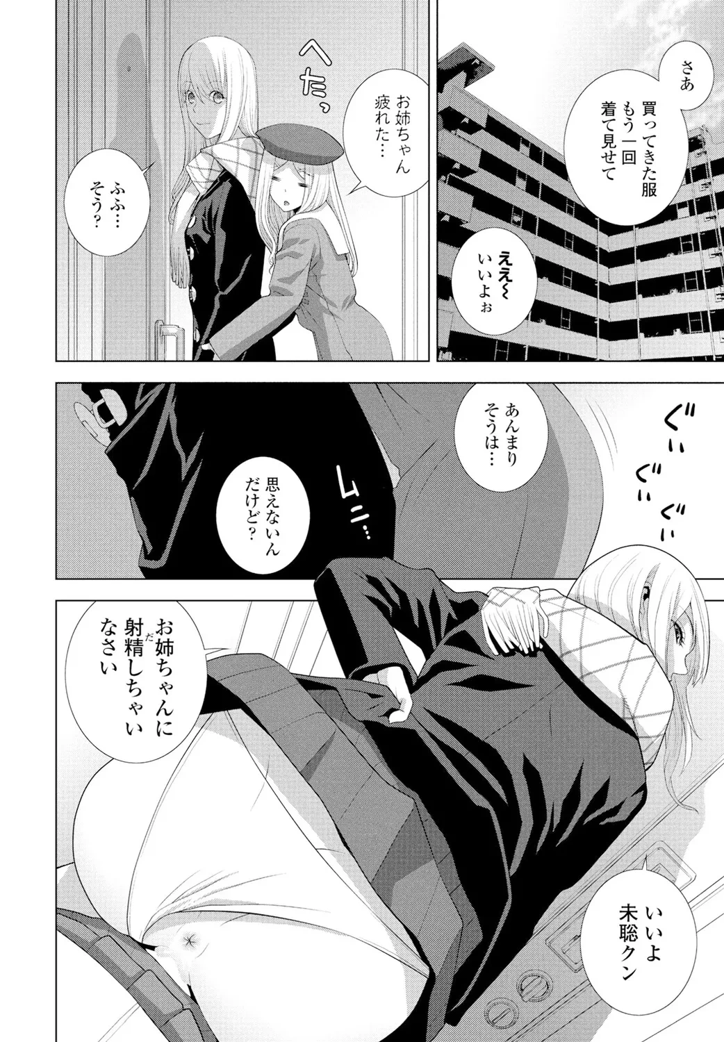 หน้า 230