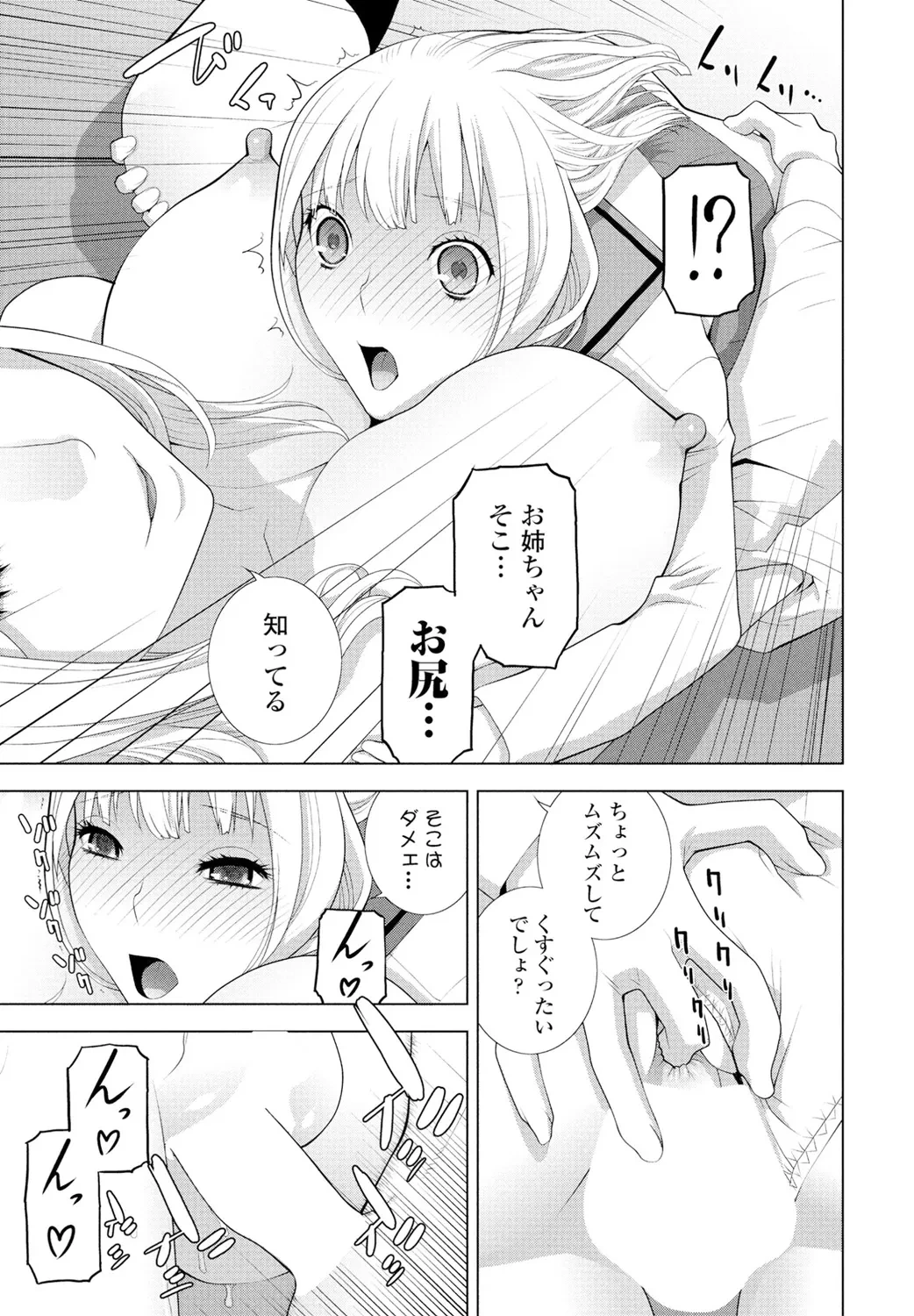 หน้า 235