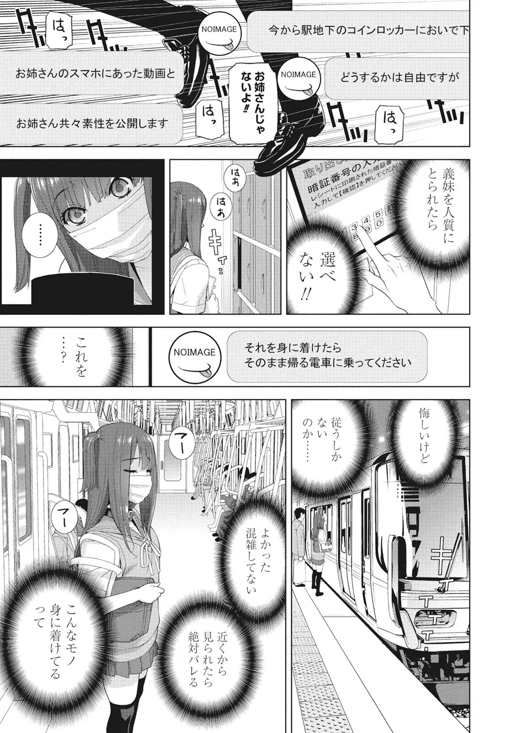 หน้า 245