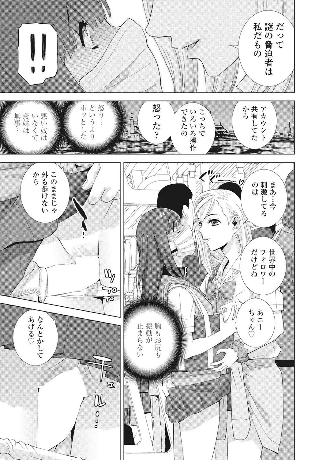 หน้า 253