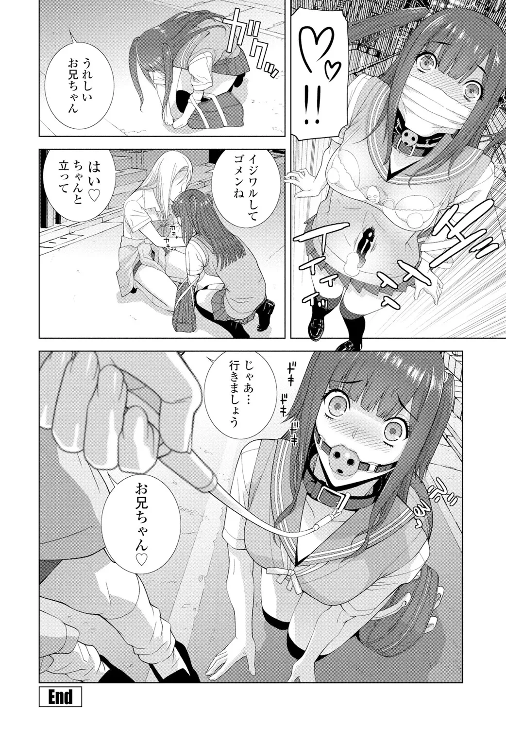 หน้า 258