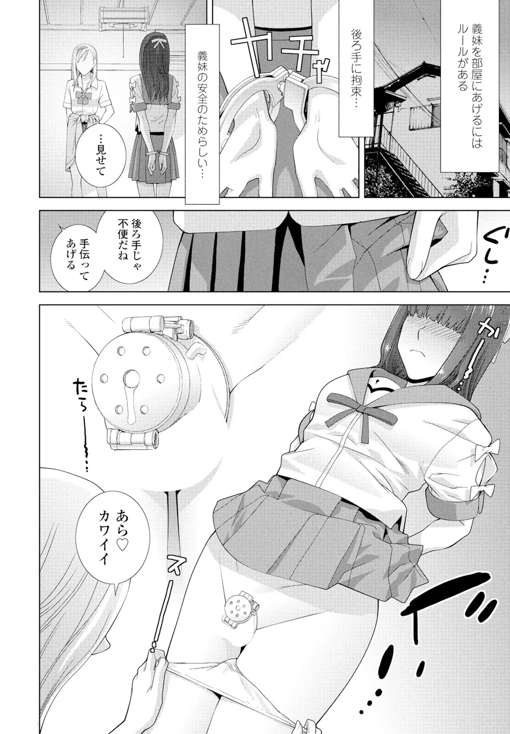 หน้า 264