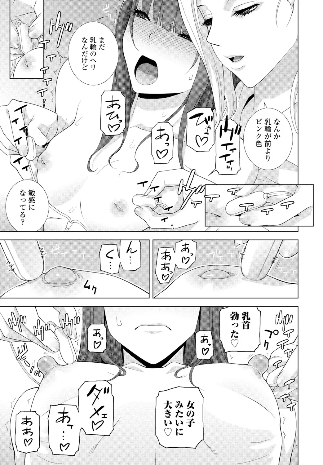 หน้า 267