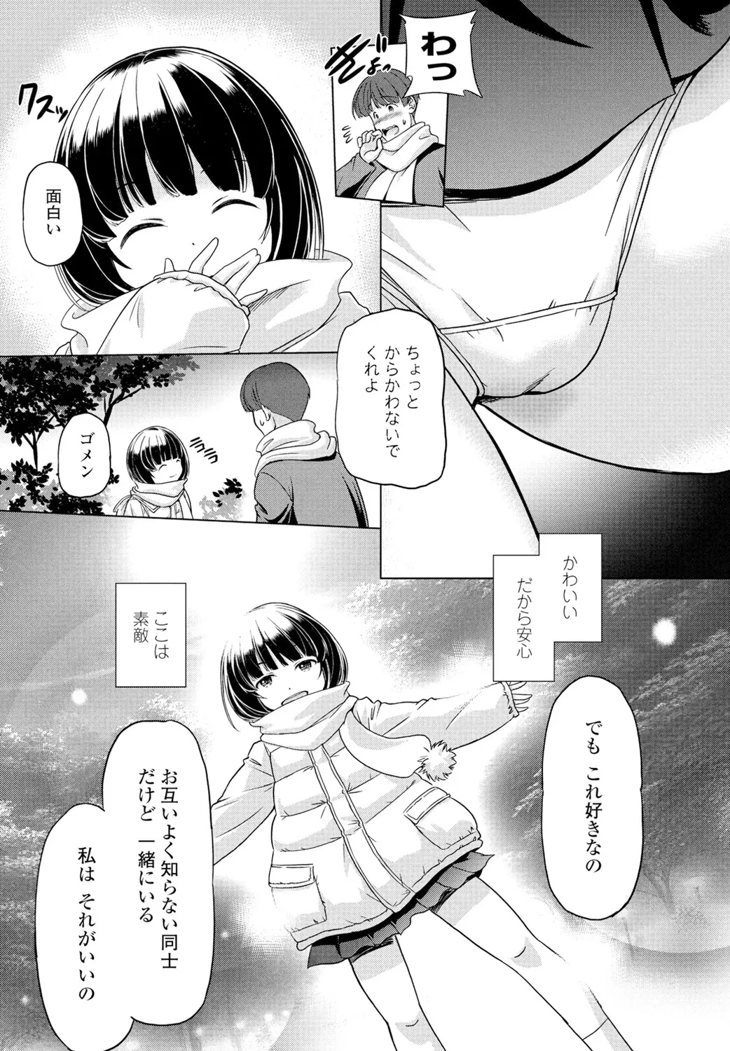 หน้า 303