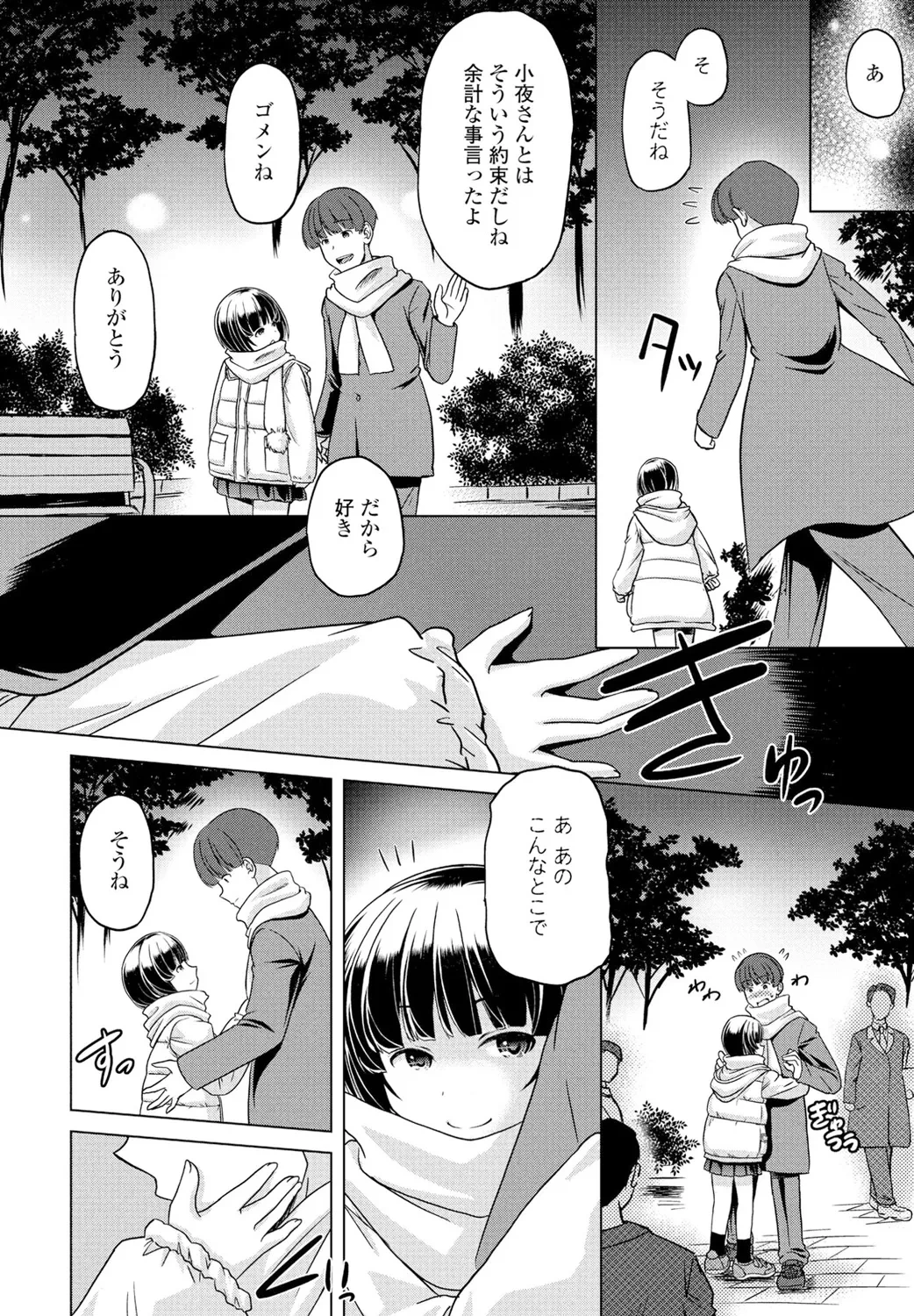 หน้า 304
