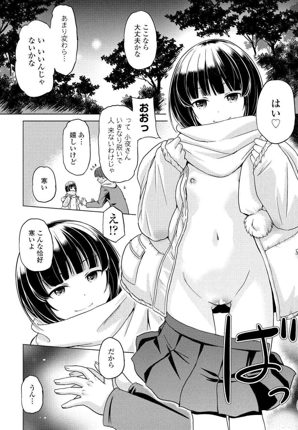 หน้า 306
