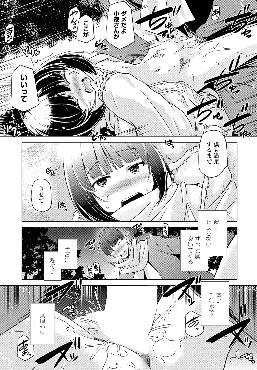 หน้า 317