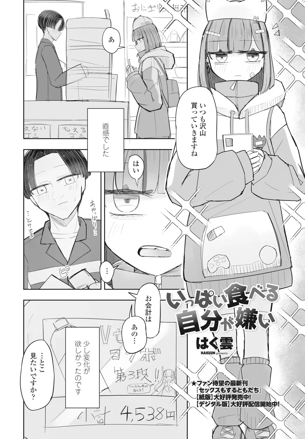 หน้า 324