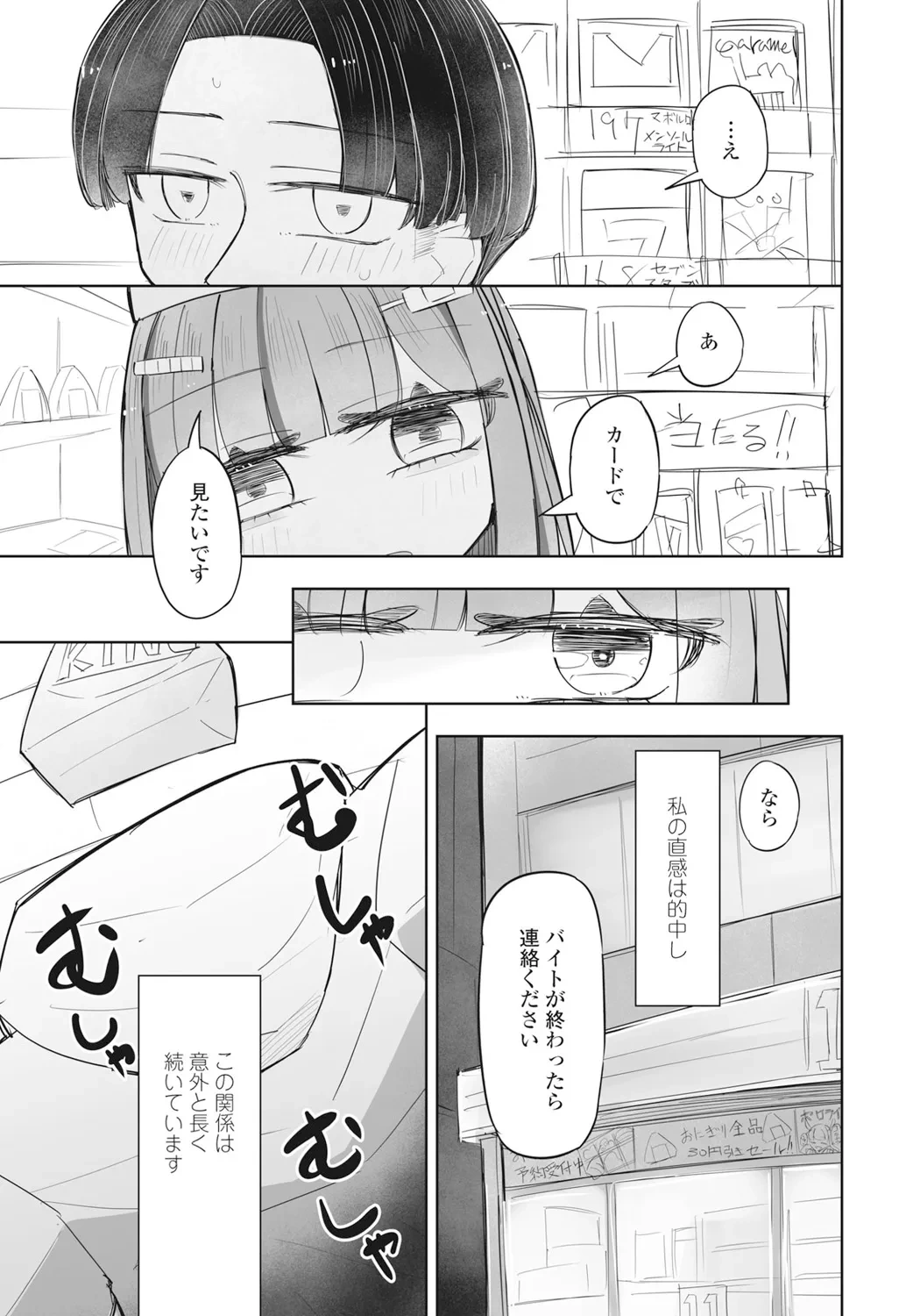 หน้า 325