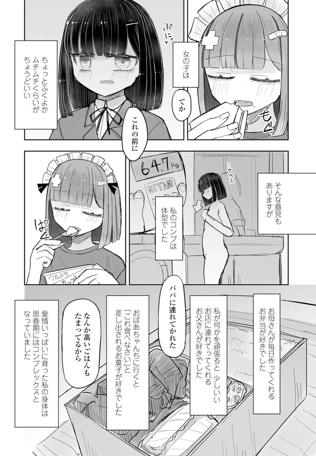หน้า 328