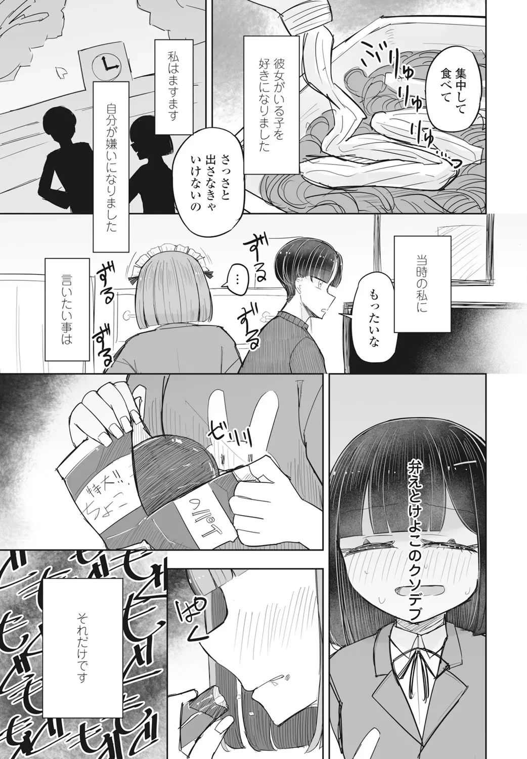 หน้า 329