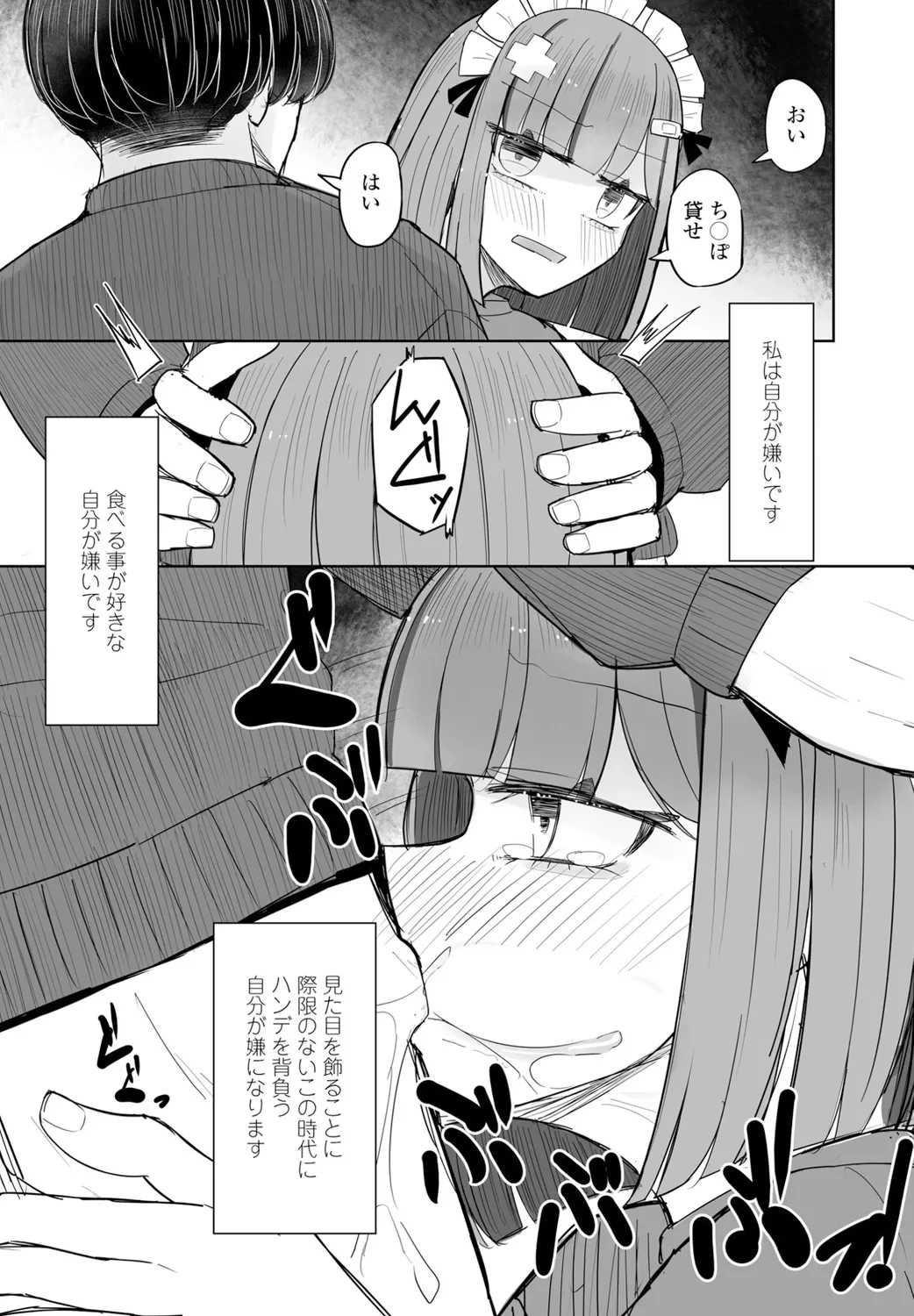 หน้า 330
